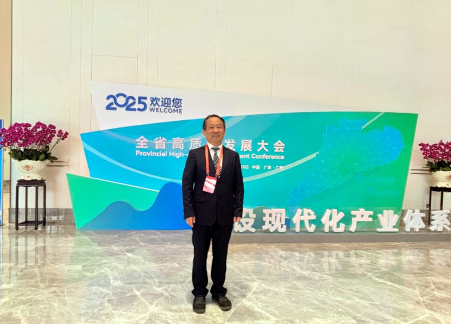 广东新春第一会丨深圳大学龚晓峰：发力新型工业化广东形成完善的产业接续培育机制