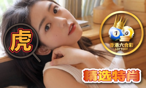 香港三期必开一期图片铁神算_香港三期必开一期图片铁神算V(图1)