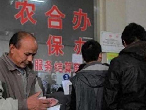 为什么1月1号开始居民医保缴费要缴纳1070元？长沙医保局解答(图1)
